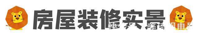 水磨石|这对夫妻改造沉闷风格的老房,新居干净明亮又温暖,看着真不错!