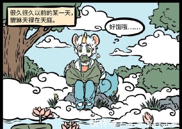 混天绫|非人哉貔貅是“吃货”，结果被哪吒“利用”，李靖陷入危险境地