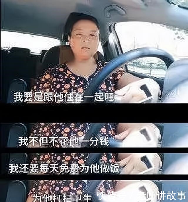 逃离不幸婚姻很爽56岁阿姨“抛夫”自驾游对老伴同情时会回去