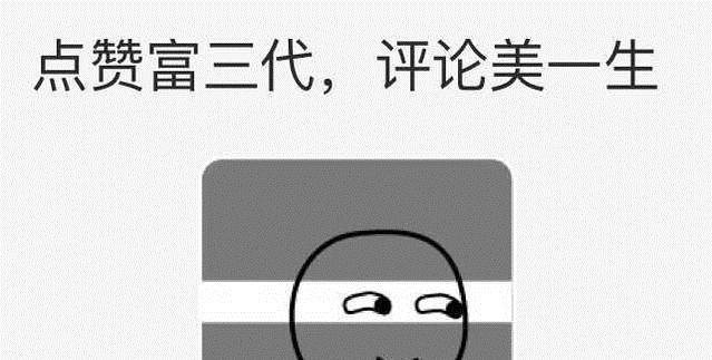 身材胖但颜值高是一种什么样的体验?160斤的她美得很任性!