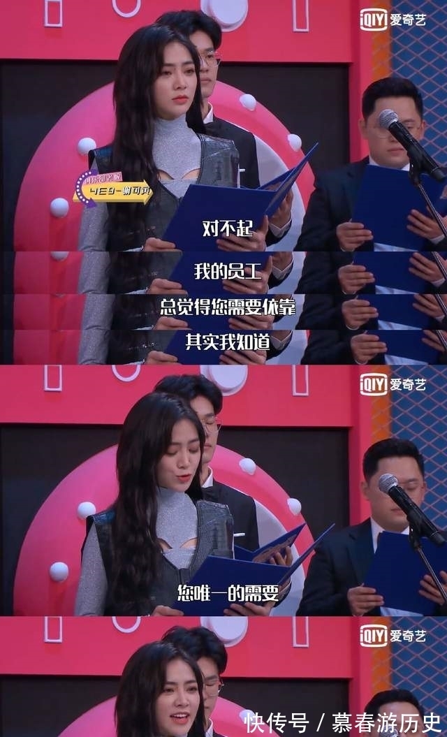 姐妹俱樂部|讓女星節(jié)目里道歉,還讓張?zhí)鞇圩云乇澈蠼鹬鱾髀劊窟@節(jié)目太敢了