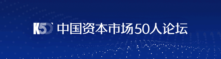 恒大|关于恒大事件的深度思考