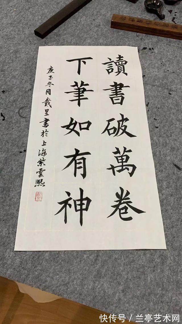 书法&“如虎添翼”2022迎亚运网络书画展——美女书法家戴昱作品欣赏