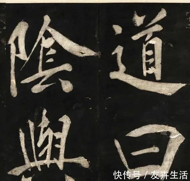 立功#“圣人”王阳明写的楷书,妙不可言,这才是真正的“一代完人”!