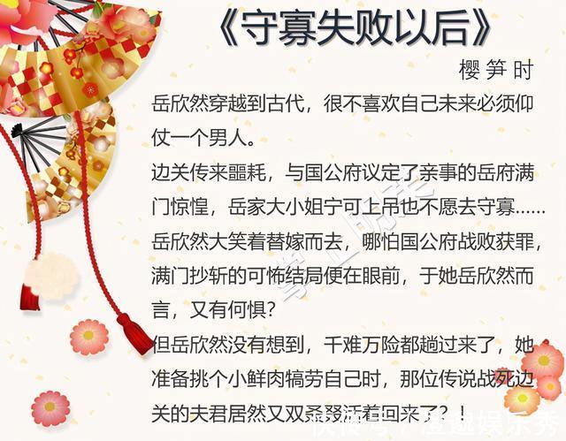 师父|高分言情《我家师姐道骨仙风》《破破的道观今天也没有关门》