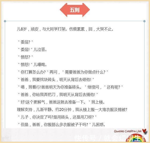 优秀|有这样的爸爸,孩子怎么会不优秀!为了孩子存50年,完全值得!