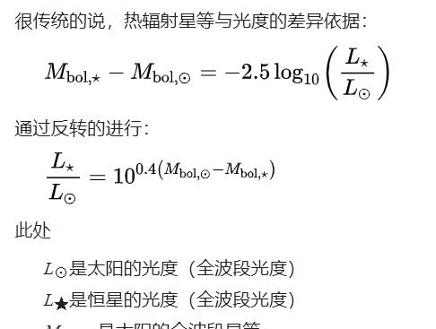 天体 假如把最亮的恒星放在比邻星位置，地球会怎么样还能生存吗