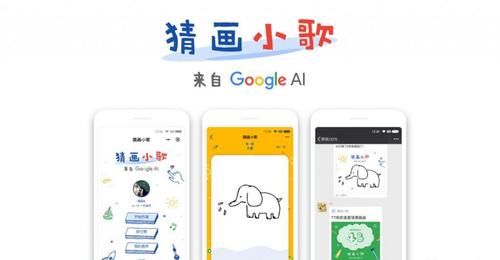 物品|AI版「按图索骥」，比猜画小歌更复杂的的AI交互游戏