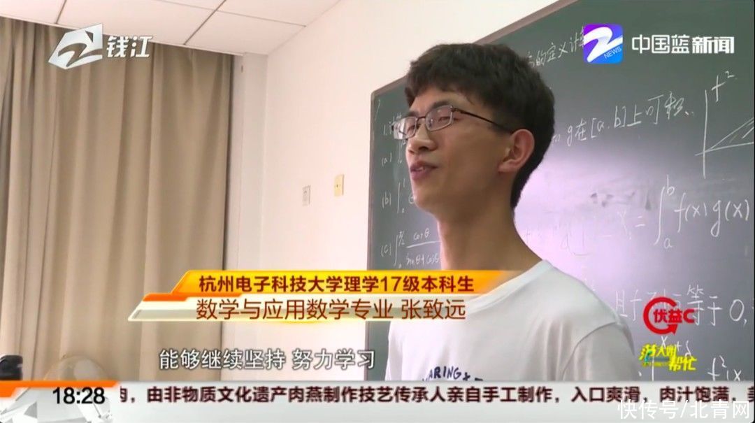 张志远|将同学从退学边缘拉了回来！这位中国好学长，坚持四年辅导学弟学妹上百小时