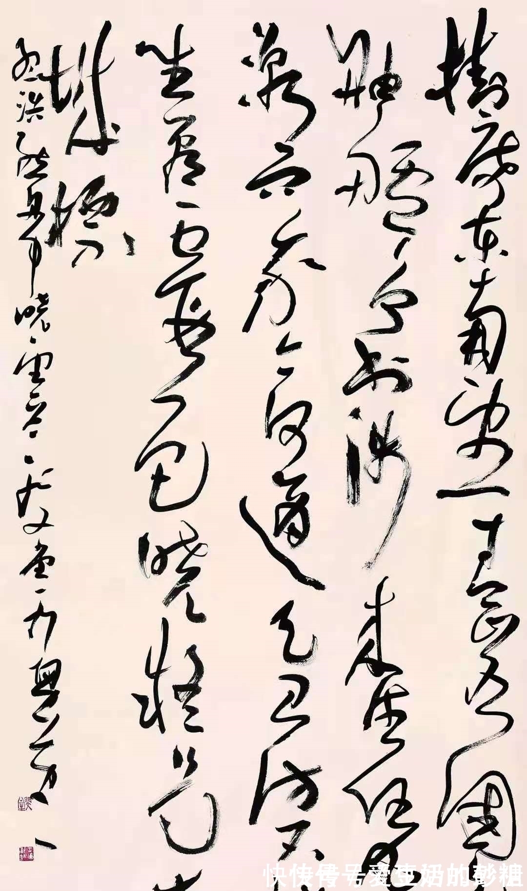 草书&“业余”富豪书法家,获全国书法最高奖,草书写得很强悍