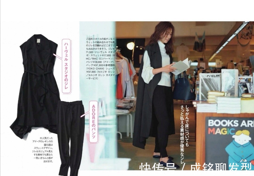 单品|四十多岁的女人会不会打扮，区别就在于这三点，颜值没那么重要