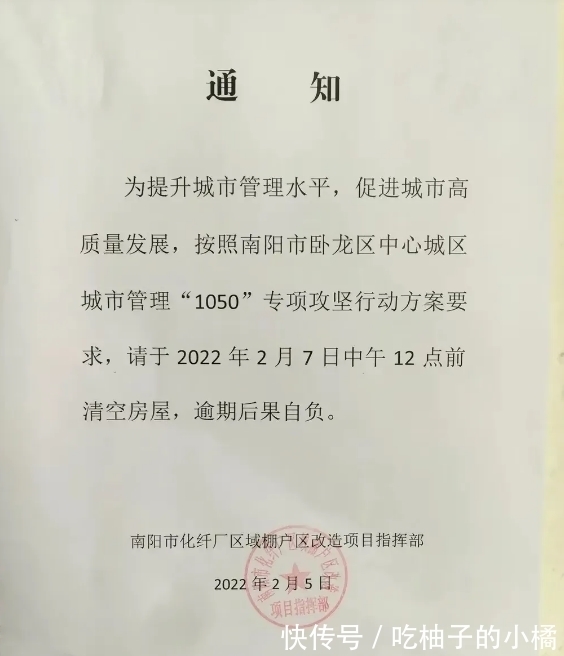 化纤|曾经热闹繁华的南阳化纤厂,今天开始就要进入历史长河了