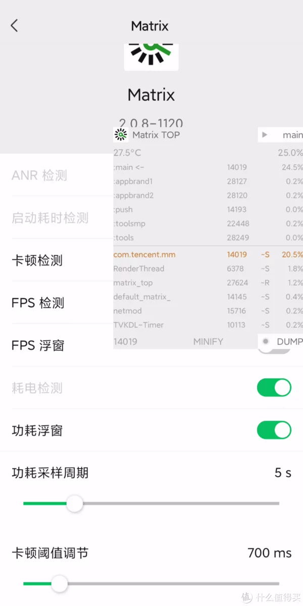 怎么可以错过(比较有趣的行业名字)有哪些有趣的行业,行业趣谈 篇十六:小龙:给你介绍个手机性能测试软件, 怎么可以错过(比较有趣的行业名字)有哪些有趣的行业,行业趣谈 篇十六:小龙:给你介绍个手机性能测试软件,