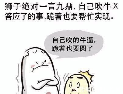 巨蟹座|世上最幸运的三件事：嫁给巨蟹，结交狮子，我是天秤