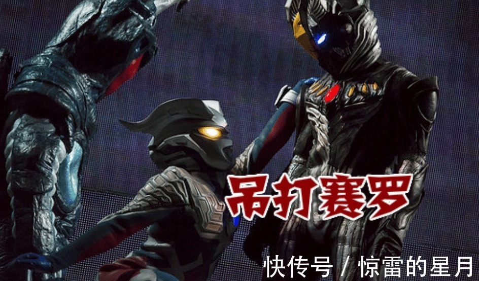 赛迦|锁喉初代奥特曼,吊打赛罗奥特曼,单挑黄金泰迦,原来杰特这么强