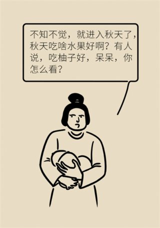 降血压|减肥、降血压还能抗癌！这种水果你吃对了吗？