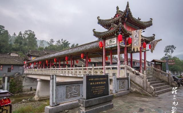 诗情画意|诗情画意的青木川在清晨的烟火中醒来