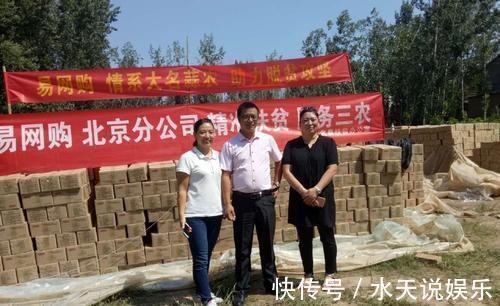 贾永龙|知名电商倒下，1200万人被骗，老板卷200亿跑路
