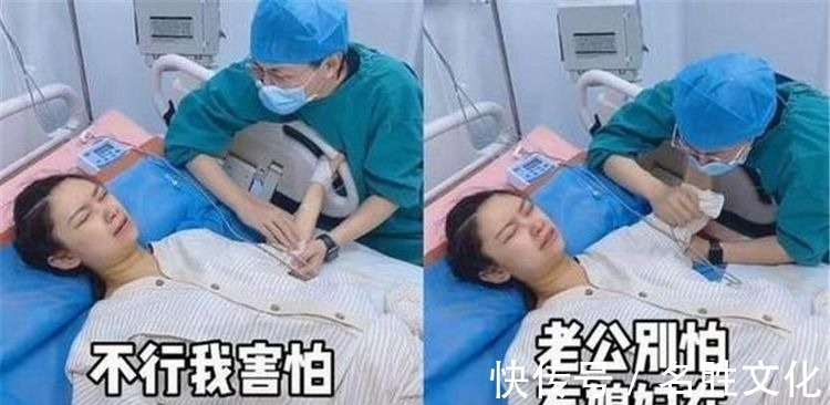 孕妈|“超怂丈夫”陪产火了,全程紧闭双眼碎碎念,妻子生完再收拾你