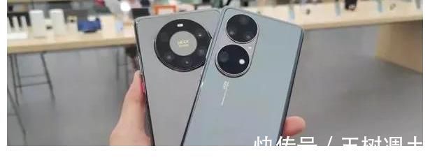 P50Pro|买华为Mate40Pro还是选P50Pro？实体店店长中肯的建议说到心坎了