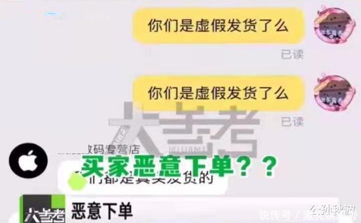 网店|网购充电插头，却收到100多盒泥土，网店：我是故意的