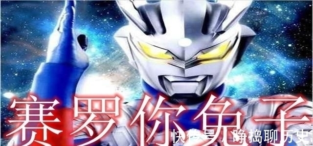 年龄|如果将奥特曼按年龄排序的话,最小的奥特曼,其实才二十不到?