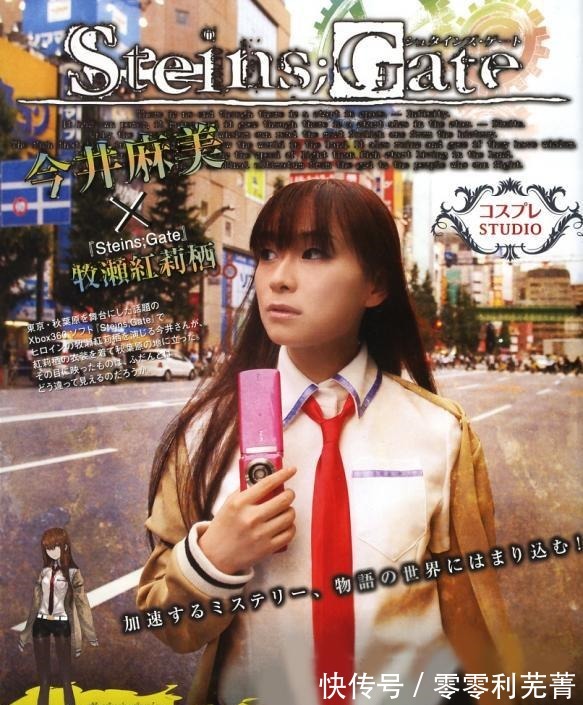 声优|声优COS自己配音的角色银桑还原度过高，田中爱美就是小埋本体！