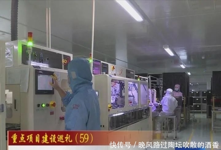 培大|智能终端产业｜重点项目建设巡礼（59）培大育强智能终端产业 打造特色产业集群