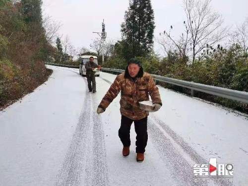 积雪10cm! “霸王级”寒潮来袭 重庆多地降大雪