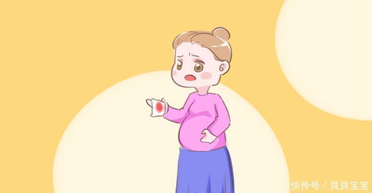 见红|孕期出现这4种现象,孕妈要立马求助,尤其是第3个!