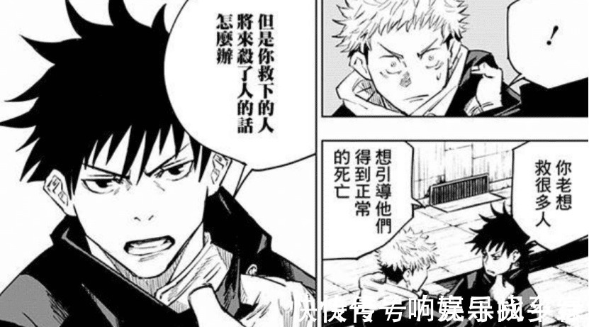 咒术回战|咒术回战作者自曝“两大结局”,伏黑惠必有一死独眼猫没有心