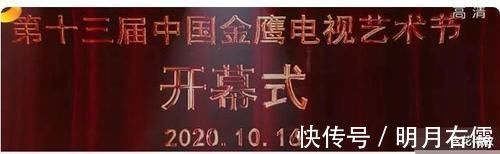 金鹰奖|金鹰你肿么了？宋威龙翻车，张萌像馒头，只有她扛住了一切！
