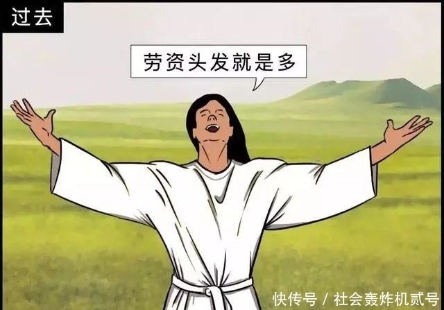 十年前的我们 VS 现在的我们,内容过于真实,扎心了!