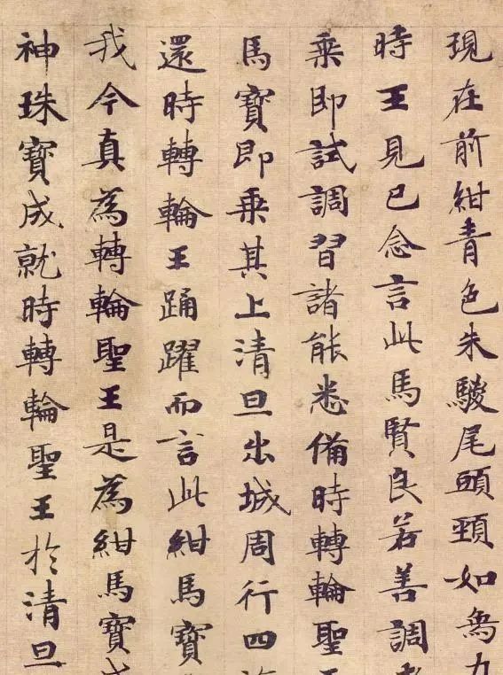 钟绍京$钟绍京传世小楷经典!这字不逊色《灵飞经》,非大高手所能及