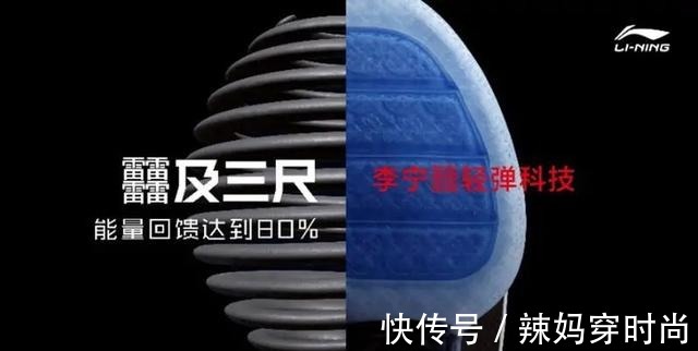 脚感 匹克态极跑鞋“芯”升级,超临界发泡还能怎么玩!