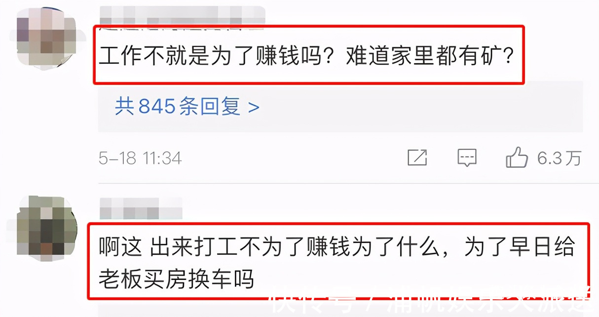 楊瀾|66歲董明珠與楊瀾同框!透露上綜藝原因,繼承人3個(gè)標(biāo)準(zhǔn)首次曝光