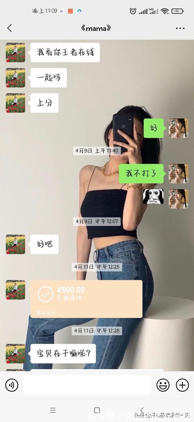 |那些年和妈妈的搞笑聊天记录,看得心里暖暖的