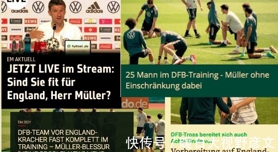 探秘德德国足球甲级联赛甲：激情与荣耀的足球舞台