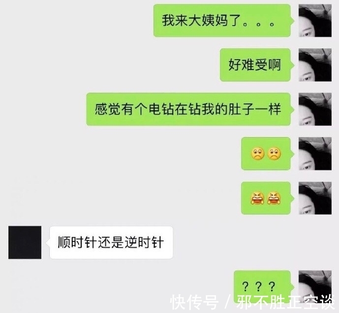 |搞笑段子：哈哈哈，两岁的舅舅做错了什么？