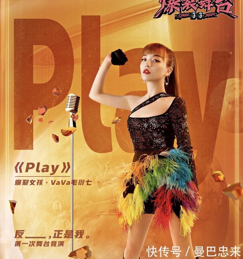 吴宣仪|《爆裂舞台》被责令整改，喻言被迫退赛，节目却在争议中出圈