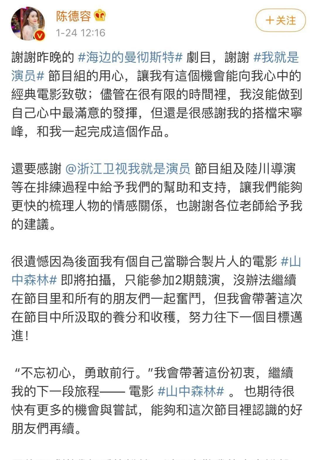 杨丞琳参加浪姐2有内幕？团队眼红节目热度，有前去踢馆的打算！