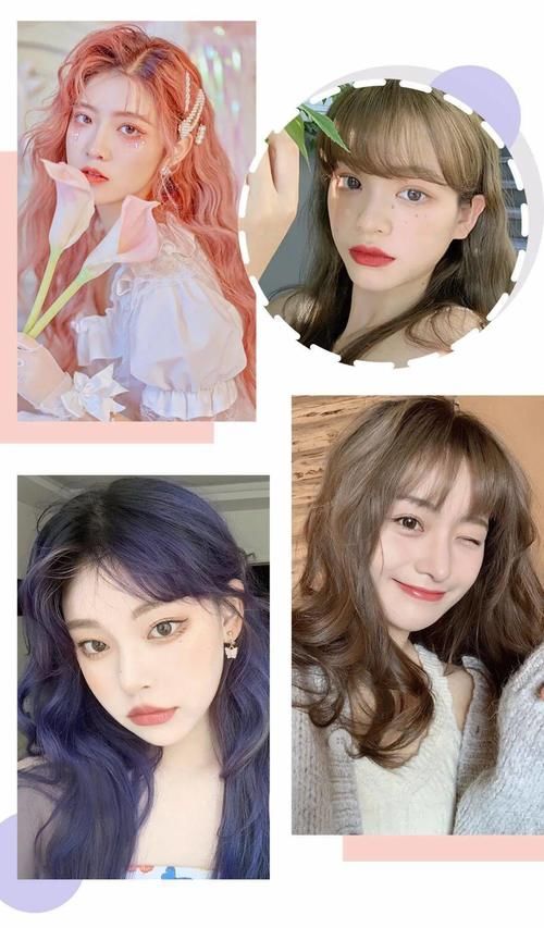 被问1000遍的仙女发色！显白不挑人，真的美！炸！了！