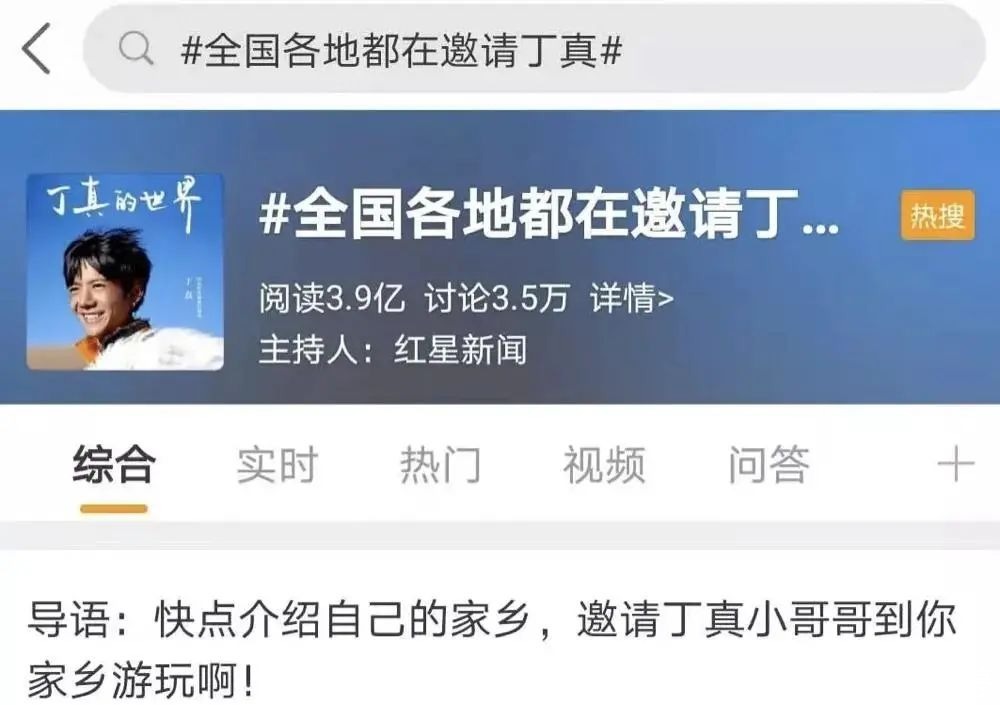 家乡|理塘丁真,这里是十八里店,一定要来!