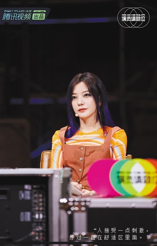 角色|《演员请就位2》揭示演员生存状态