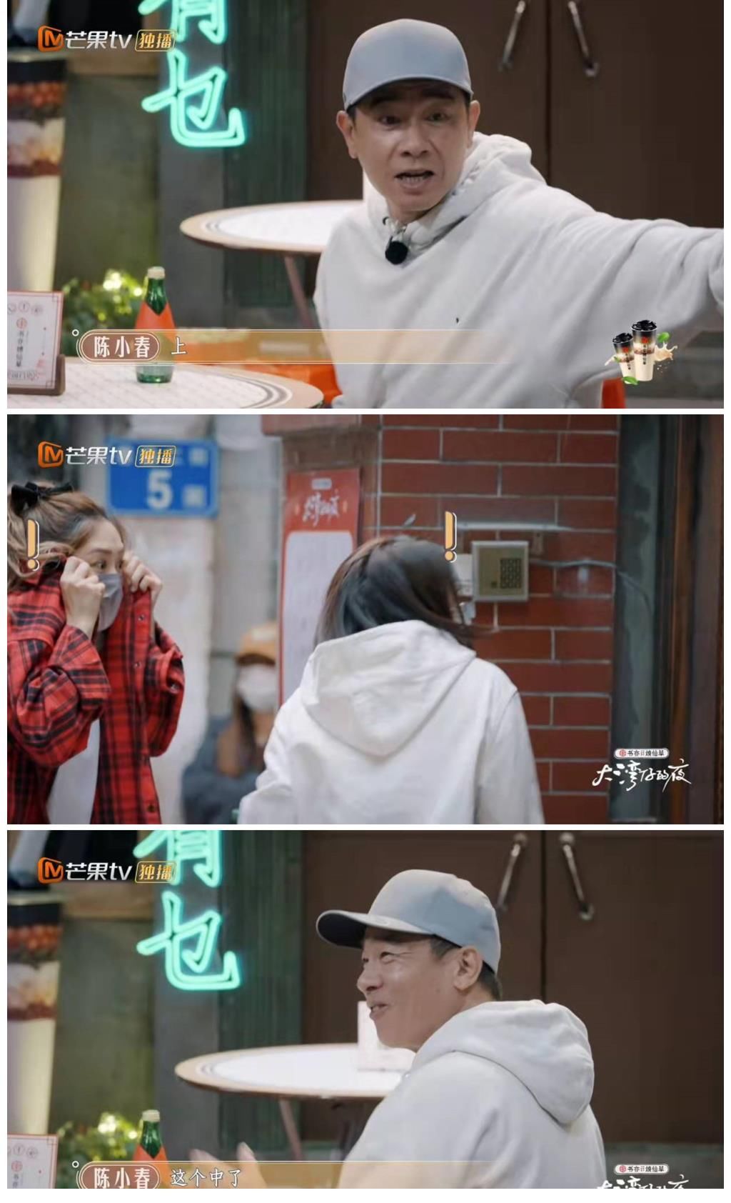 陈小春和张智霖谁更怕老婆?看了最新一期《大湾仔的夜》就知道了