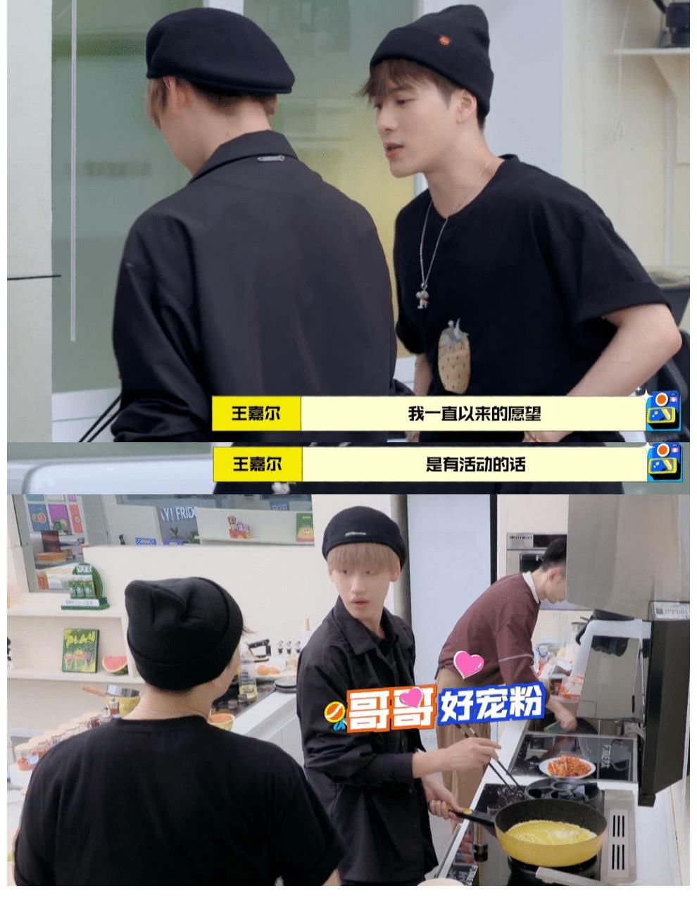 刘彰|拜托了冰箱：王嘉尔为逗笑李雪琴，让张彬彬把他当马骑；和刘彰的对话好暖心