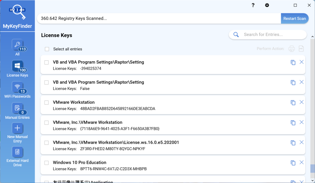 MyKeyFinde/WinTools比微软更懂你的 Windows,还要什么 360-423下载站