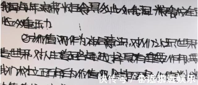 中小学!奶酪体在中小学走红,阅卷老师却表示,再这样写会扣卷面分