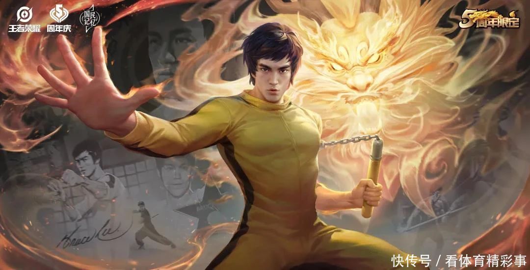 活动|王者荣耀:飞艇李小龙计划皮肤如何幸运获取?记住这点,轻松拿到皮肤和语音包