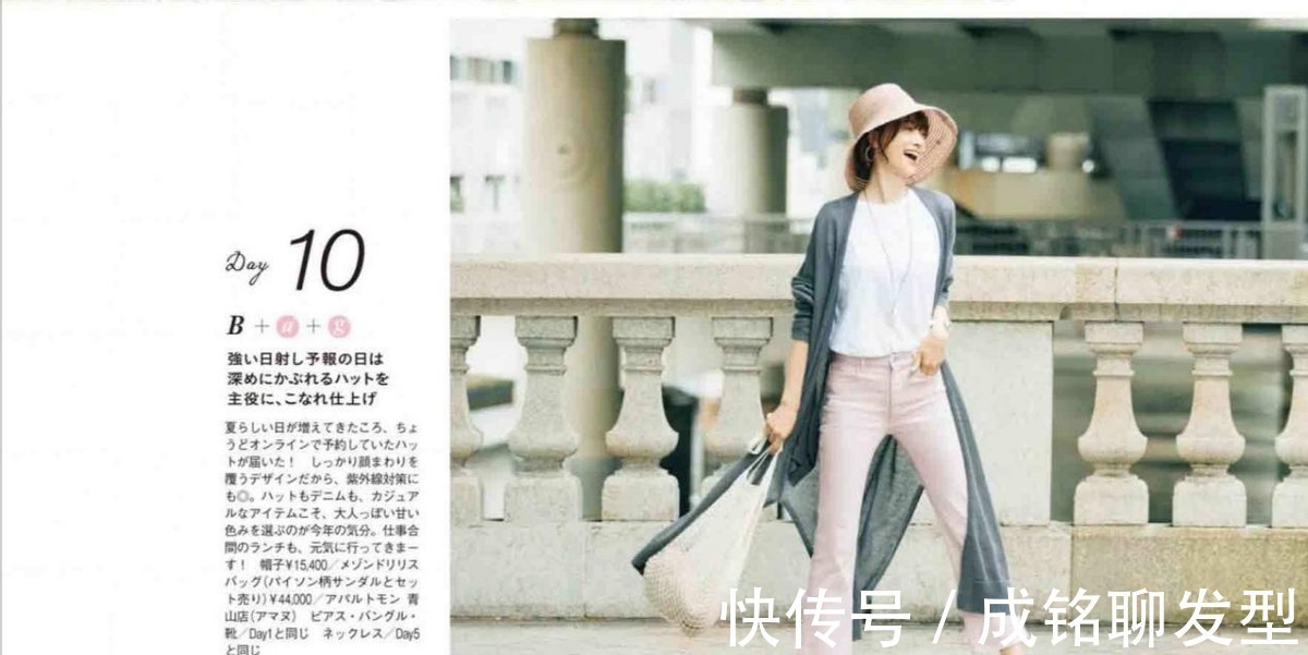 格纹|最适合秋季的五种单品,百搭实用又显年轻,建议40岁以上女人收藏